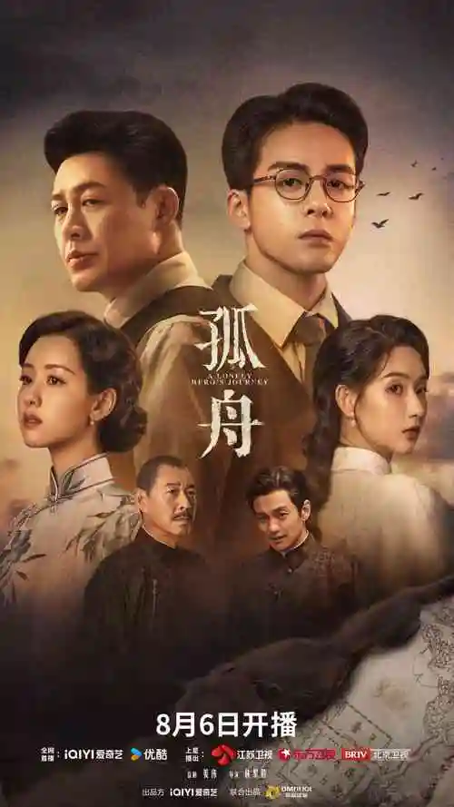 八零娇妻逆袭记 高清短剧